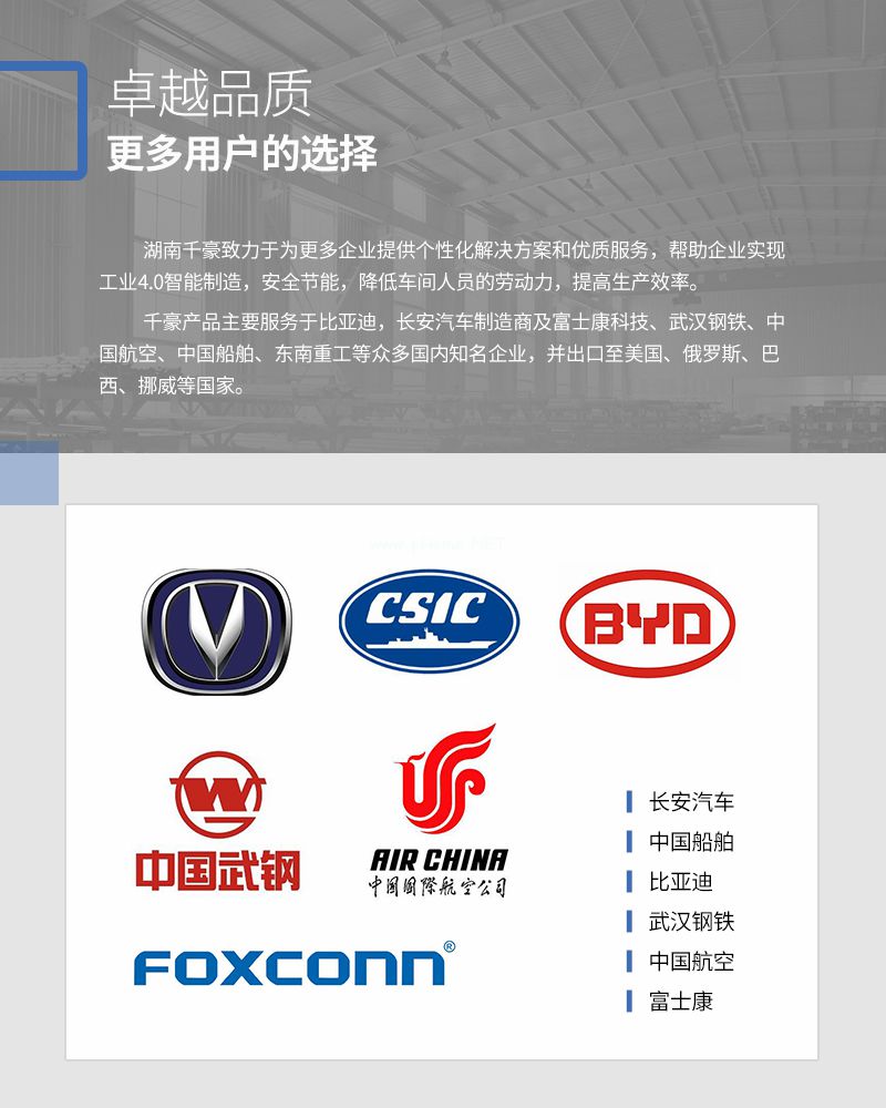 千豪 圓形永磁吸盤(pán)，電磁鐵吸盤(pán)