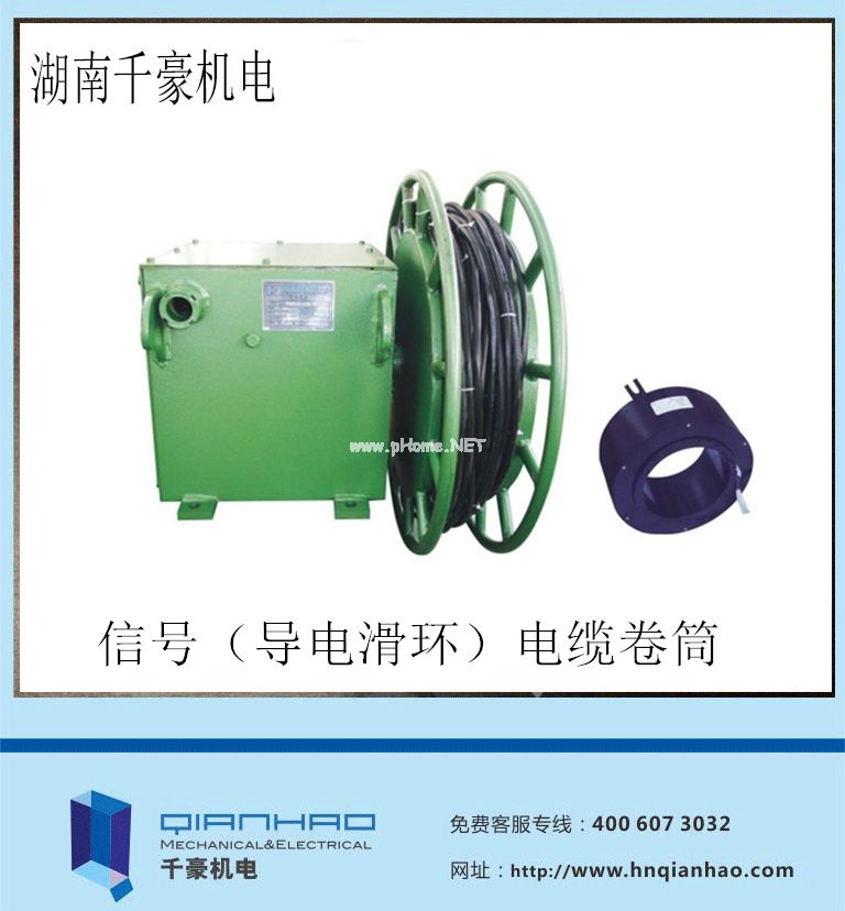 電纜卷筒展示圖，咨詢熱線：400-607-3032