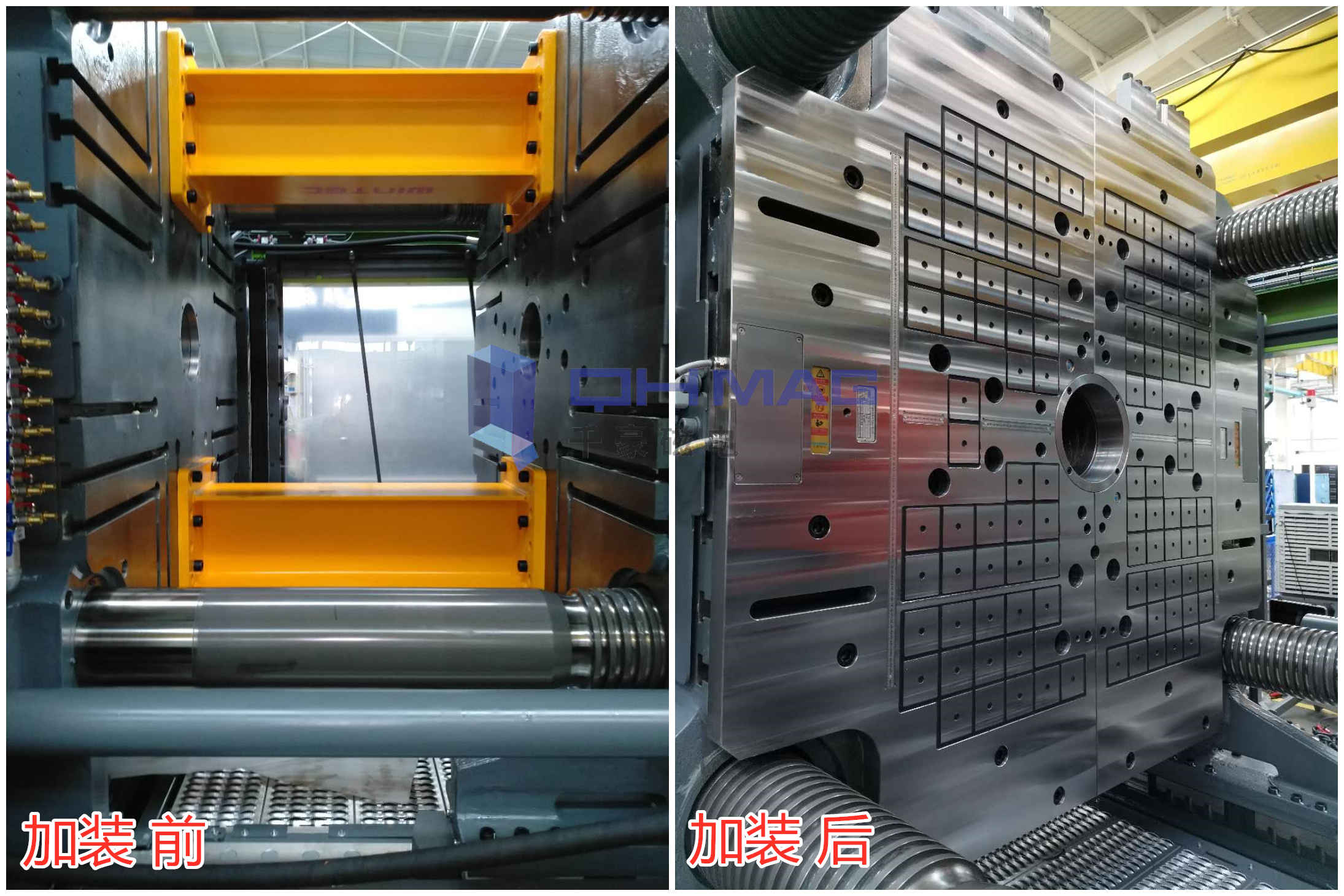 注塑機(jī)換模磁力模板安裝，千豪