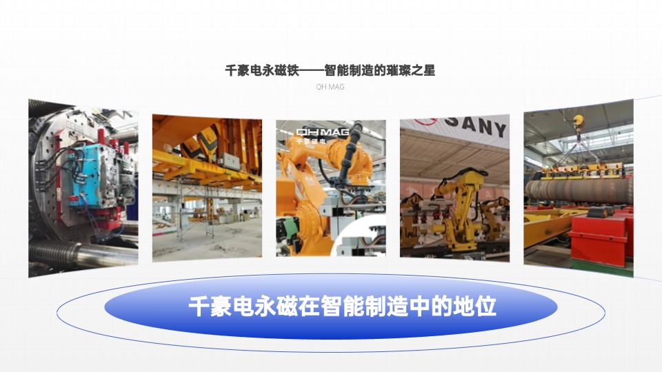 千豪自動(dòng)化夾具，機(jī)械手夾具，機(jī)械手吸盤