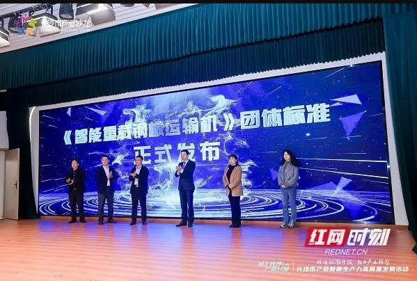 千豪磁電參與《智能重載鋼板運(yùn)輸線》標(biāo)準(zhǔn)制定，凸顯千豪電永磁吊具優(yōu)勢(shì)