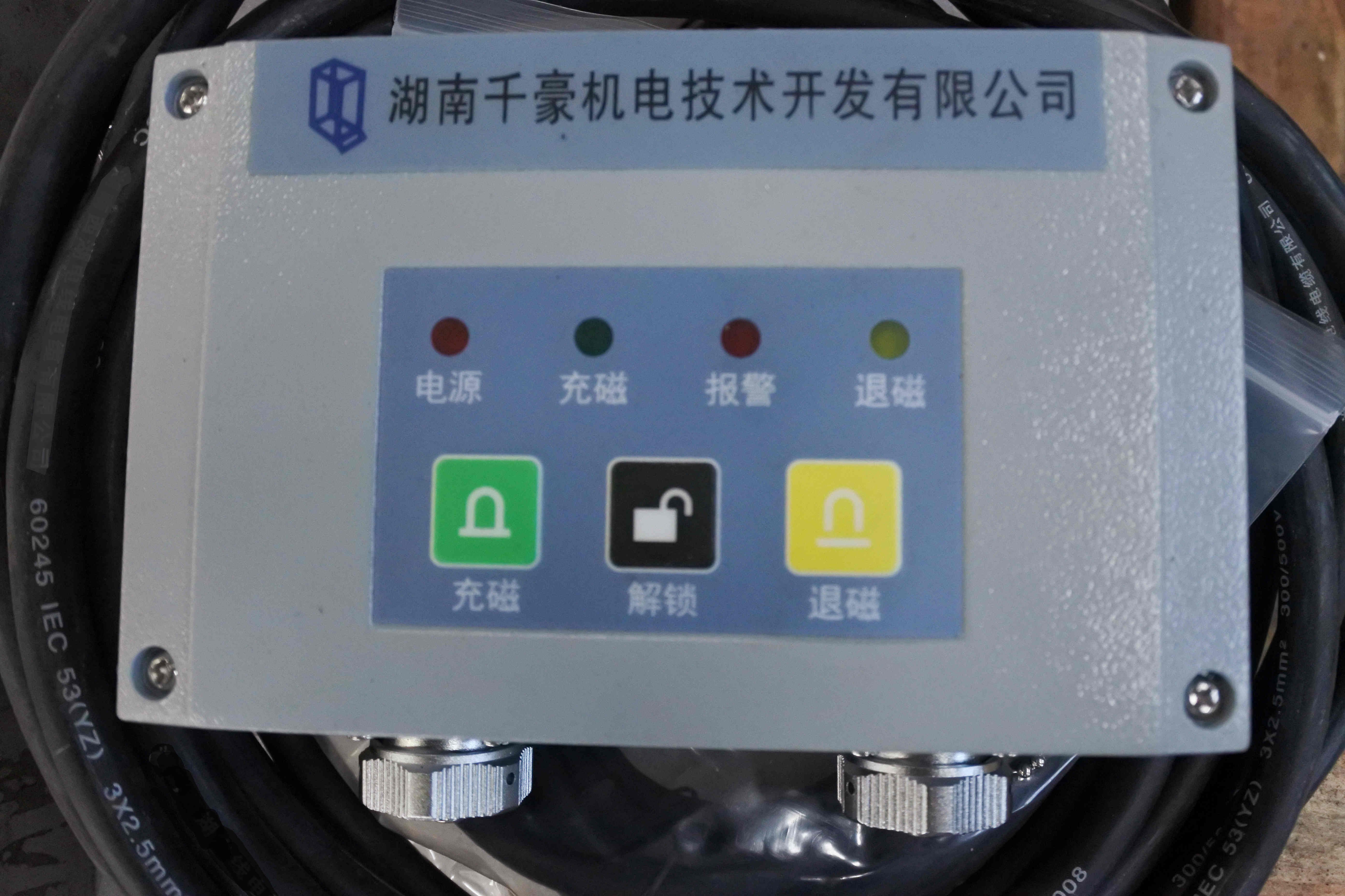 快速換模系統(tǒng)，注塑機(jī)換模