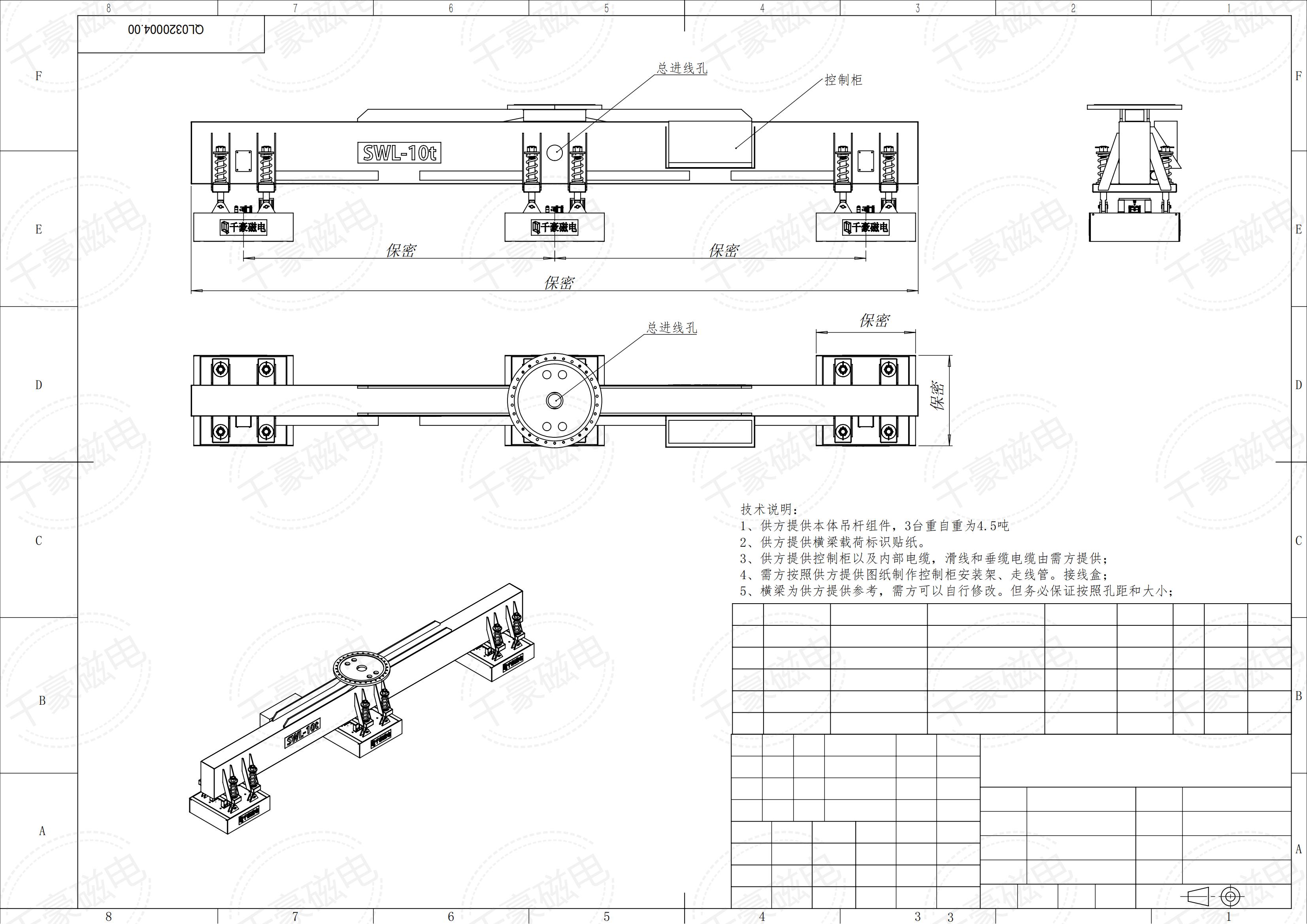 成排圓坯吊運(yùn)，圓坯吊運(yùn)，圓坯搬運(yùn)，吊圓坯，圓坯怎么吊，電永磁吊具，成排鋼管吊運(yùn)，一次吊一排圓坯，圓坯電永磁吊具，起重電永磁鐵，永磁起重器，起重電磁鐵，電磁吊，磁力吊，吊具，起重吊具，智能行車